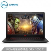 DELL 戴尔 游匣G3 烈焰版 15.6英寸游戏笔记本电脑（i5-8300H、8GB、128GB+1TB、GTX 1050Ti 4GB）