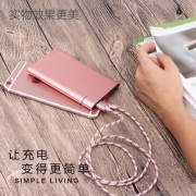 福晴 M20000 超薄充电宝 8000mAh