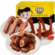双11预告： ZHOU HEI YA 周黑鸭 气调盒装 卤鸭脖/卤鸭锁骨/鸭翅 组合装 690g *2件