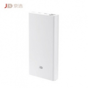 10点开始  京选 SP803 移动电源 20000mAh