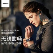 Bose SoundSport Wireless 无线入耳式蓝牙耳机 3色