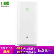 双十一预告，JOSE TRONCO 畅呼吸 KJ800G-JT01 空气净化器 送滤芯