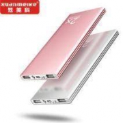 炫美科 轻薄 迷你充电宝 7000mAh