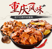 白菜价！香菇豆干特产零食大礼包 组合装500g*2