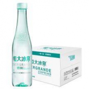 11日0点、前1小时：恒大 冰泉低钠天然矿泉水 500ml*24瓶*2件