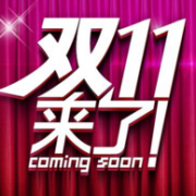 持续更新！买手党天猫双11神价精华