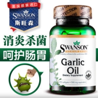 SWANSON 斯旺森 大蒜素软胶囊 250粒*2瓶 抗菌消炎 改善三高 调理肠胃