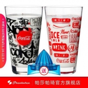可口可乐正规授权，Pasabahce 帕莎 玻璃杯 465ml*2只 送榨汁器