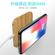 声奥 10W无通线充电器