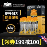 Science In Sport/SIS 等渗能量凝胶60ml*6支*2件 ￥118包邮包税