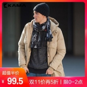 神价 卡玛KAMA 商场同款 80%鸭绒 240g充绒量 男士羽绒服 99.5元双11狂欢价