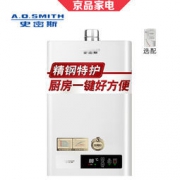 A.O.SMITH 史密斯 JSQ26-VDA1 13升 燃气热水器 （天然气） 3048元包邮（需用劵）