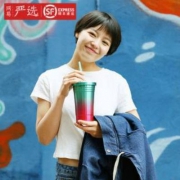 网易严选 不锈钢炫彩创意吸管杯500ml 多色