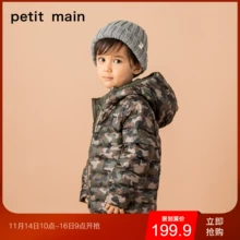 petit main 90%白鸭绒 儿童双面连帽羽绒服