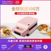 recolte 丽克特 RPS-1PK 格子三明治机
