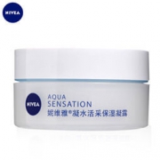 NIVEA 妮维雅 凝水活采保湿凝露 50ml