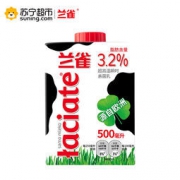兰雀 全脂3.2%纯牛奶 500ml 8盒