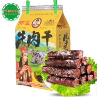 邢佳 手撕风干黄牛肉干 250g 4种口味可选