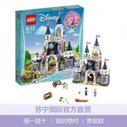 LEGO 乐高 迪士尼系列 41154 灰姑娘的梦幻城堡