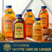 USDA认证100%纯天然A级蜂蜜，美国进口 L.R.RICE 100%纯蜂蜜453.5g 多口味