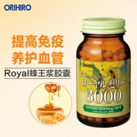 日本进口 orihiro 蜂皇浆精华胶囊 90粒 2瓶