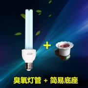 小白马 紫外线消毒灯除螨灯杀菌灯