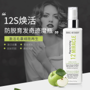 Marc Anthony 马克·安东尼 防脱发增长液 135ml