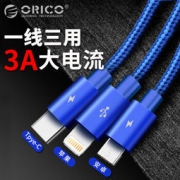 奥睿科（ORICO）苹果iphone/Type-c/安卓三合一数据线