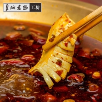 皇城老妈 火锅底料全口味组合 200g*4袋