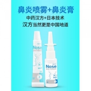 康韵语 鼻炎双效套装 25ml+20g