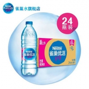 雀巢 优活饮用水550ml*24瓶