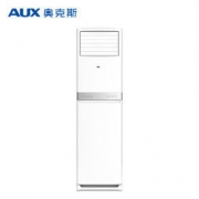 14点：AUX 奥克斯 KFR-72LW/AKC+3 立柜式空调 冷暖 3匹