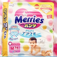2018新版限定版 花王拉拉裤M/L码额外8折优惠