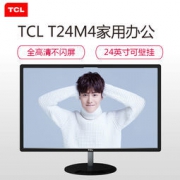 TCL T24M4 24英寸TN显示器
