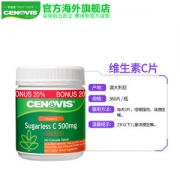 cenovis 橙味维生素c咀嚼片 360片
