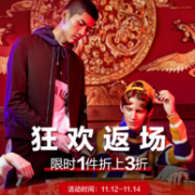 返场活动：当当 森马旗舰店
