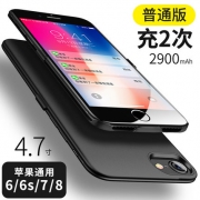 DAIRNIM 黛尔尼曼 苹果手机背夹式充电宝 7300mAh 轻薄如纸