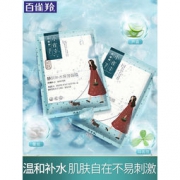 11日0点、双11预告： PEHCHAOLIN 百雀羚 小雀幸静润补水保湿面膜 30ml*20片 *2套
