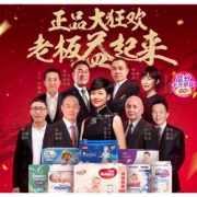 优惠券# 京东  母婴尿裤会场