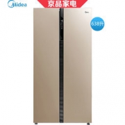 23日0点：Midea 美的 638升 对开门冰箱 电冰箱 芙蓉金 BCD-638WKPZM(E)