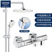 GROHE 高仪 27389002+34598000 恒温浴室淋浴双花洒套装