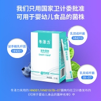 三甲医院力荐品牌！1.5g*14包 冬泽特医 益生菌粉