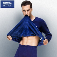 商场同款 帕兰朵 男士 加绒 100%纯棉 保暖内衣
