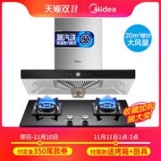双11预售：美的 C81+Q216 烟灶套装