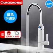 长虹 即热式电热水龙头