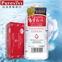皇后卸妆水 500ml 日本人气产品