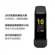 双11预售： lifesense 乐心 智能手环M5 天猫精灵十周年定制款