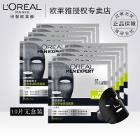 欧莱雅 男士炭爽净油面膜10片