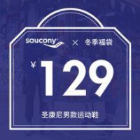 Saucony 圣康尼 冬季惊喜福袋 男款运动鞋 SAUFDEM129