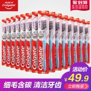 Colgate 高露洁 超洁纤柔牙刷 15支 0.01mm炭黑超细软毛